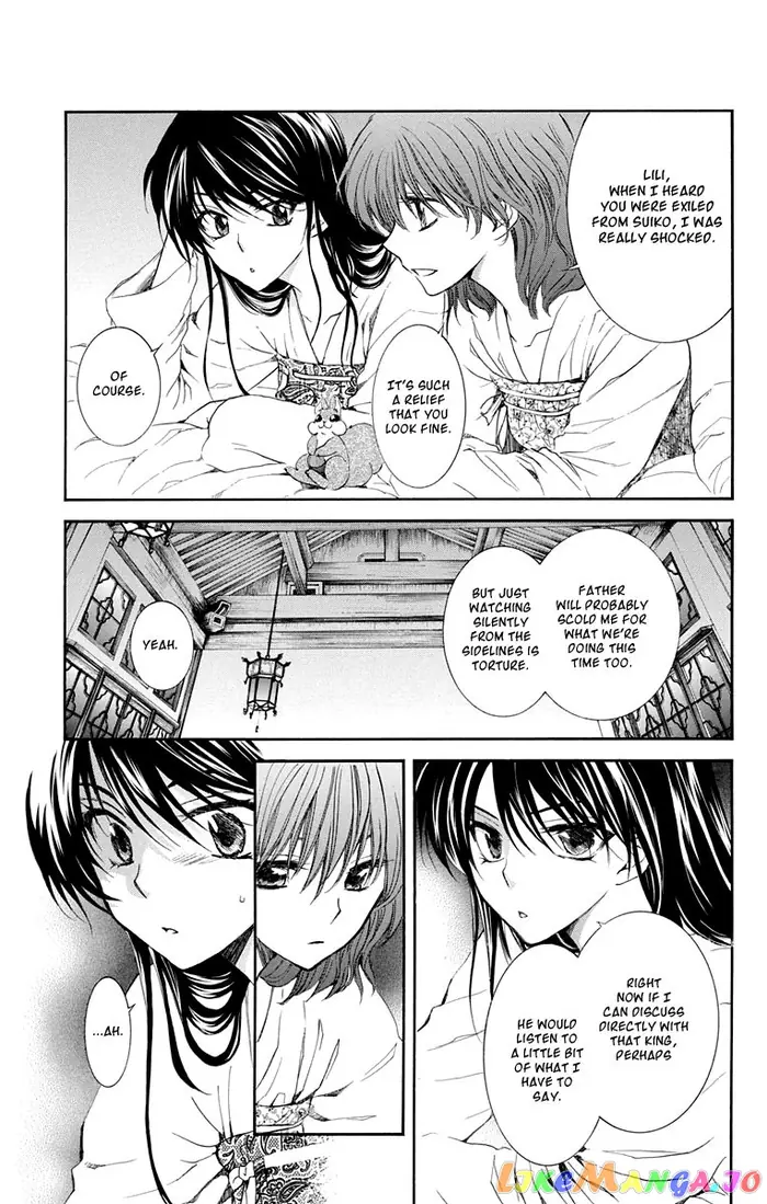 Yona of the Dawn Chapter 110 image 11_optimized